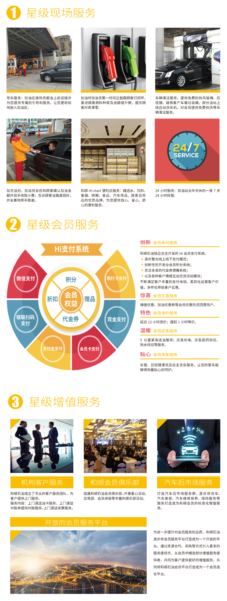 官網(wǎng)內(nèi)容頁(yè).jpg