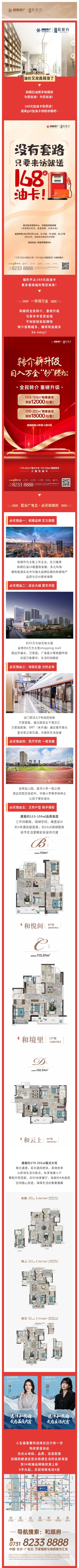 和順府.jpg