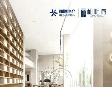 【和順府】免費領(lǐng)取168元油卡攻略，請您查收！