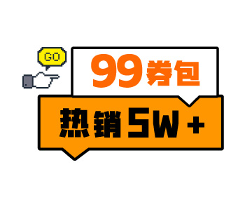 券包來了，這樣加油更劃算！